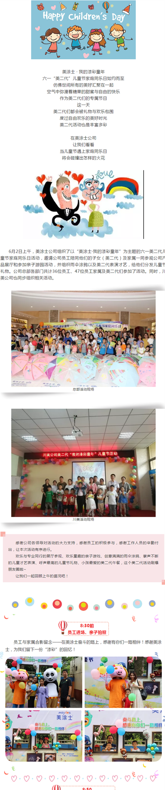 银娱优越会·GEG(中国)有限公司官网