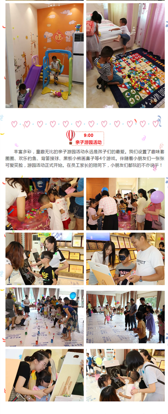 银娱优越会·GEG(中国)有限公司官网