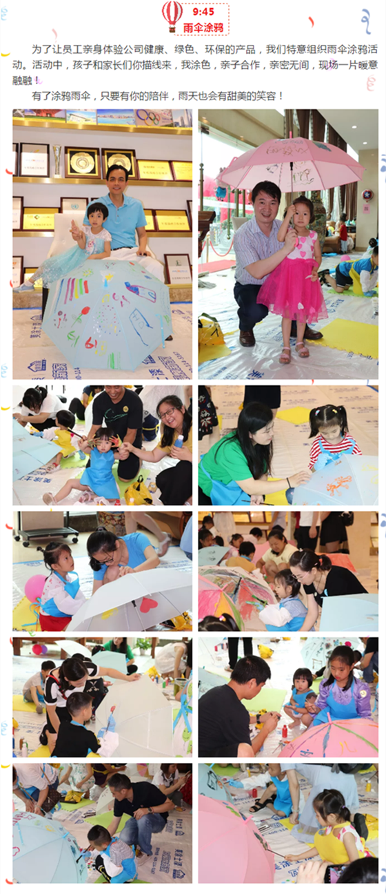 银娱优越会·GEG(中国)有限公司官网