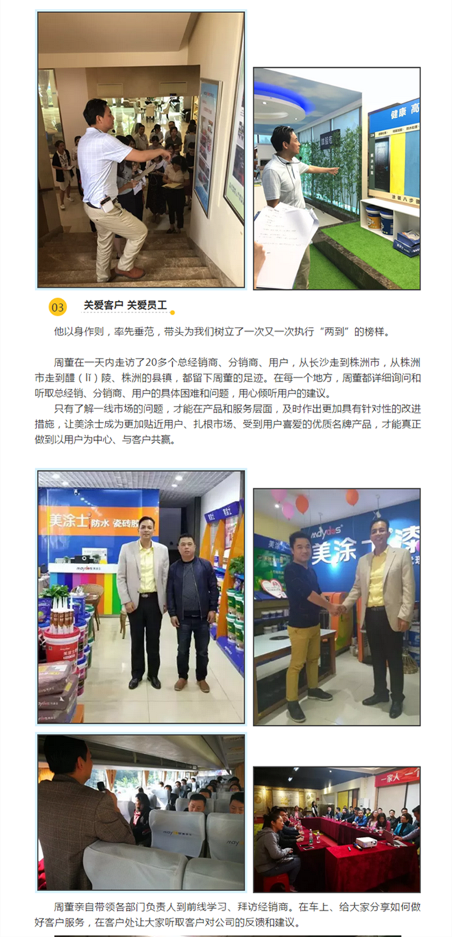 银娱优越会·GEG(中国)有限公司官网