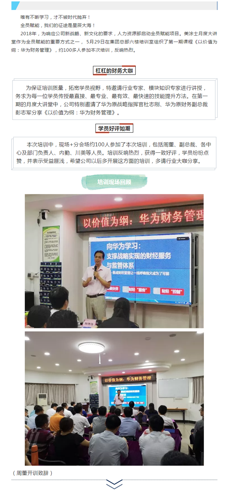 银娱优越会·GEG(中国)有限公司官网