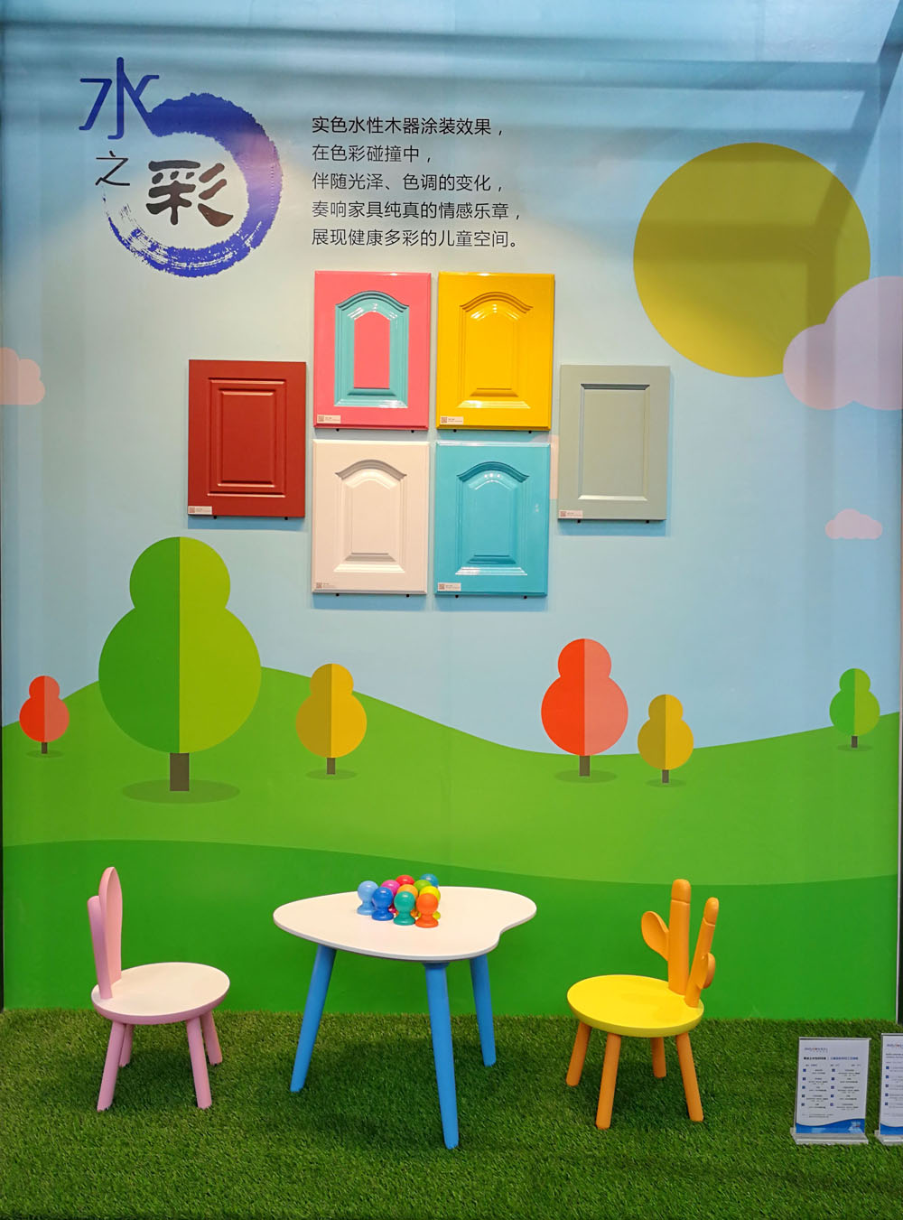 银娱优越会·GEG(中国)有限公司官网