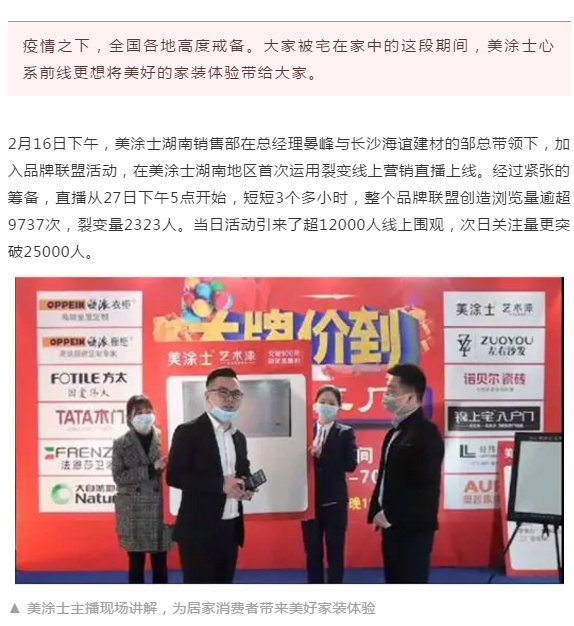 银娱优越会·GEG(中国)有限公司官网