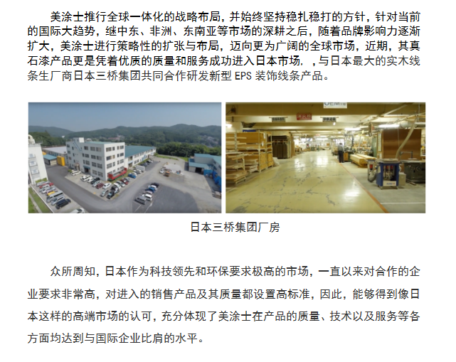 银娱优越会·GEG(中国)有限公司官网