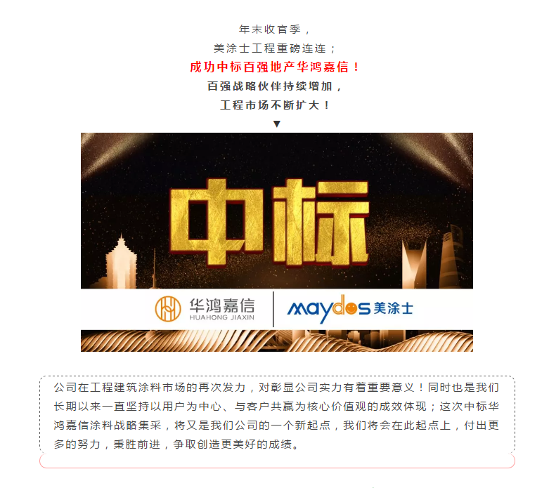 银娱优越会·GEG(中国)有限公司官网