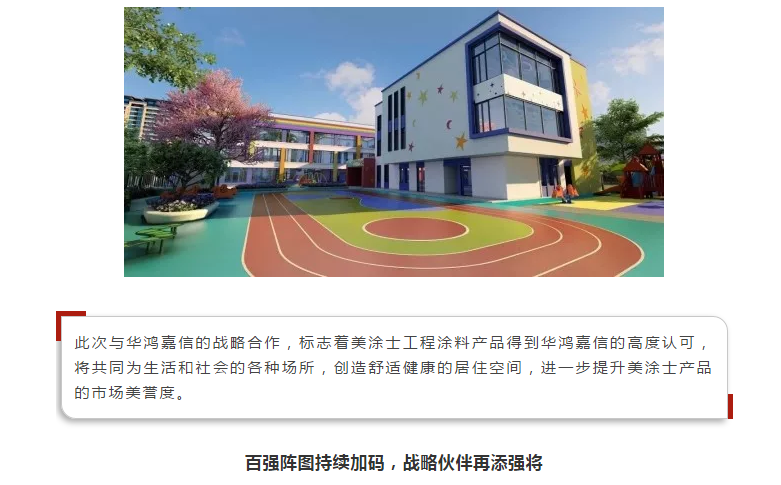 银娱优越会·GEG(中国)有限公司官网