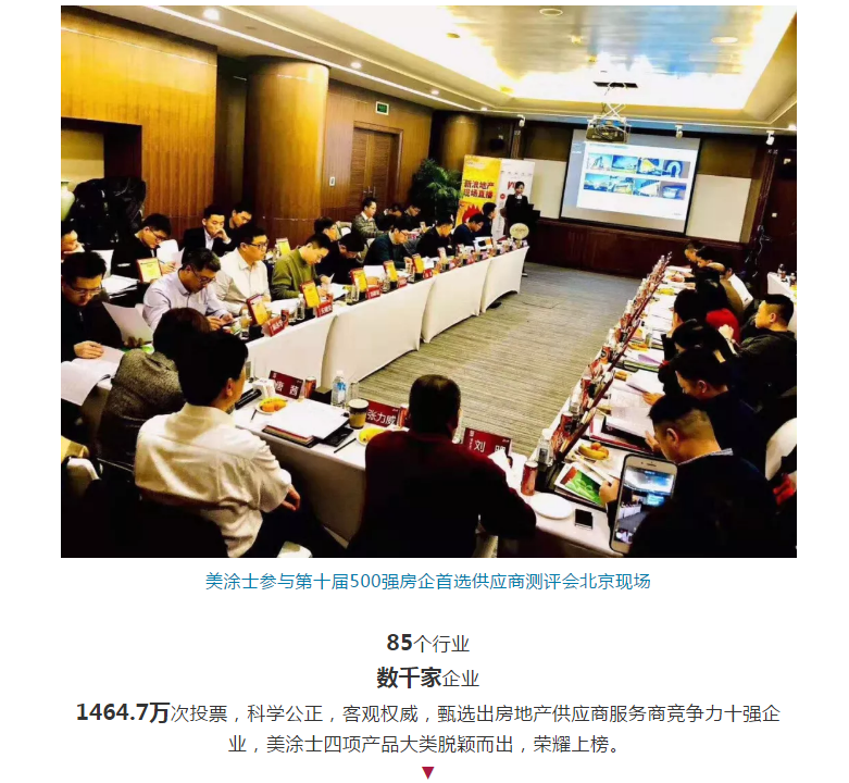 银娱优越会·GEG(中国)有限公司官网