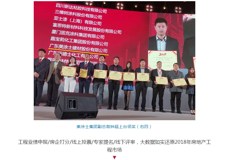 银娱优越会·GEG(中国)有限公司官网