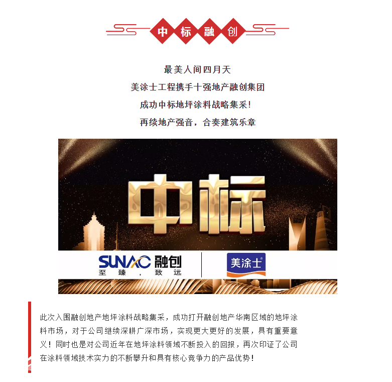 银娱优越会·GEG(中国)有限公司官网