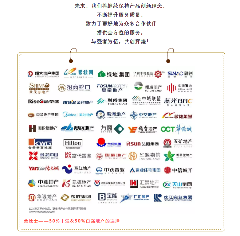 银娱优越会·GEG(中国)有限公司官网