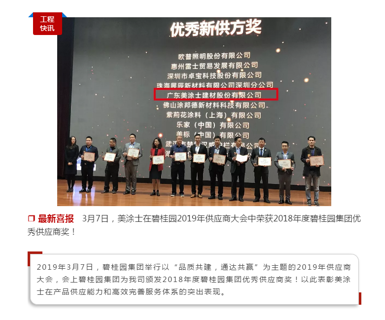 银娱优越会·GEG(中国)有限公司官网