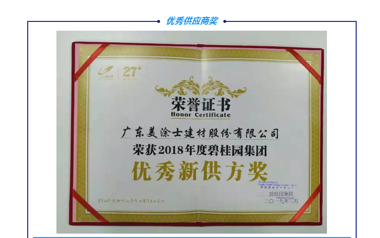 银娱优越会·GEG(中国)有限公司官网