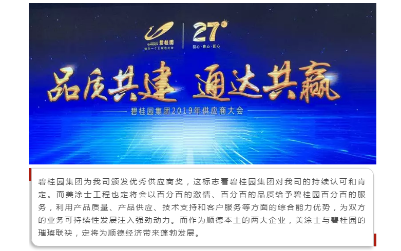 银娱优越会·GEG(中国)有限公司官网