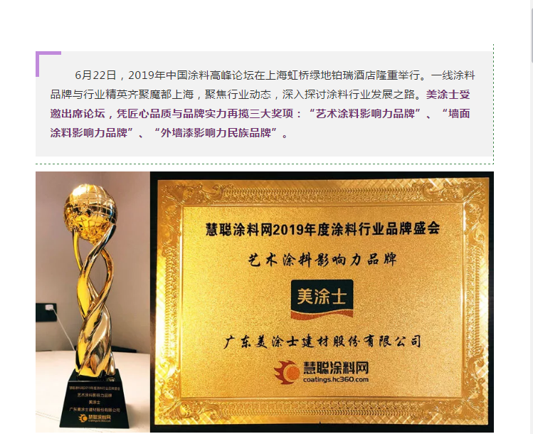 银娱优越会·GEG(中国)有限公司官网