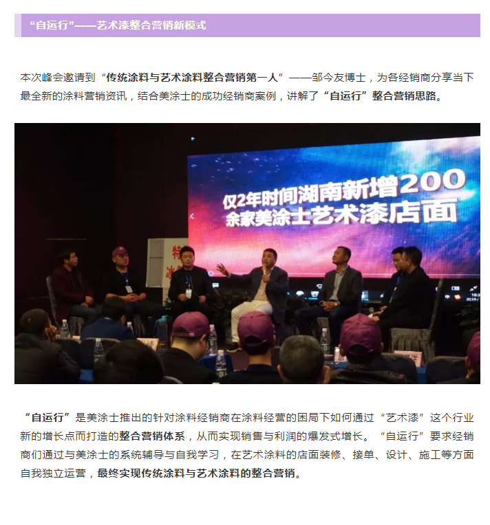 银娱优越会·GEG(中国)有限公司官网