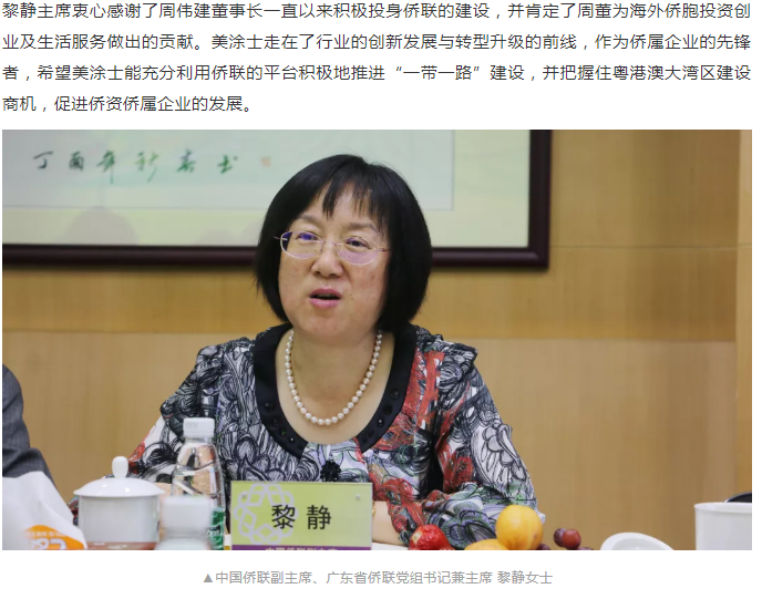 银娱优越会·GEG(中国)有限公司官网