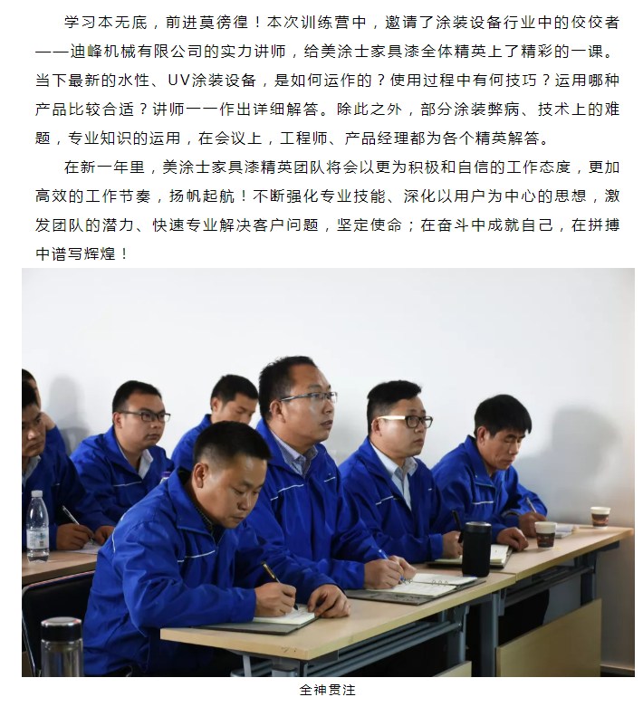 银娱优越会·GEG(中国)有限公司官网