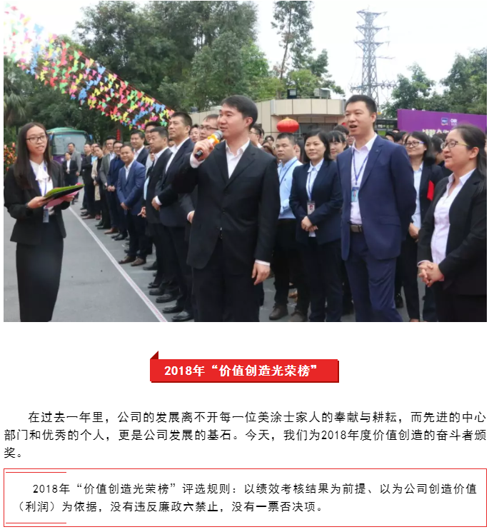 银娱优越会·GEG(中国)有限公司官网