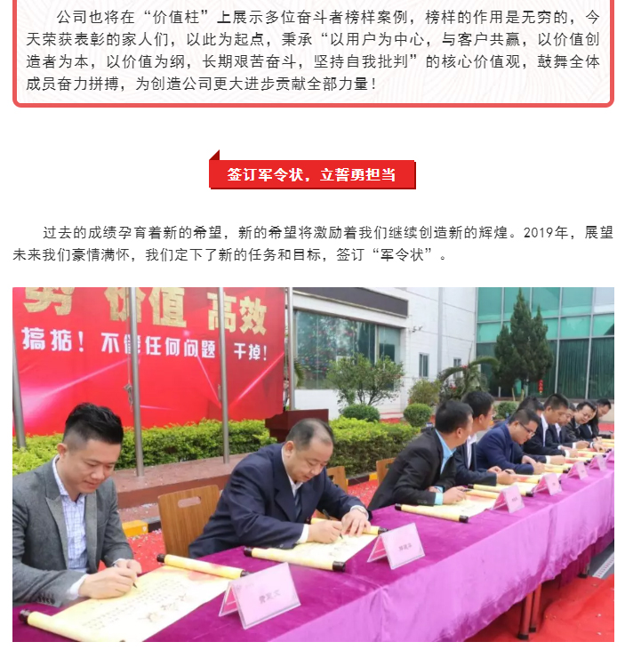 银娱优越会·GEG(中国)有限公司官网