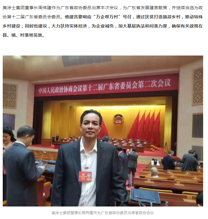 银娱优越会·GEG(中国)有限公司官网