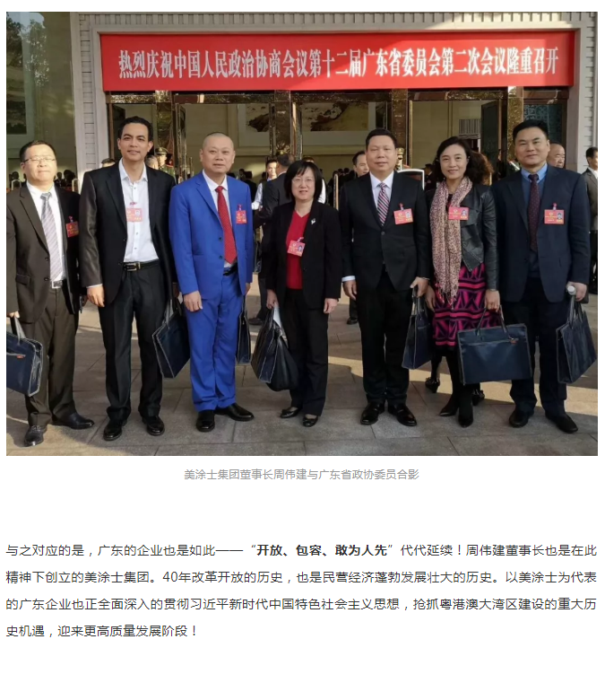 银娱优越会·GEG(中国)有限公司官网