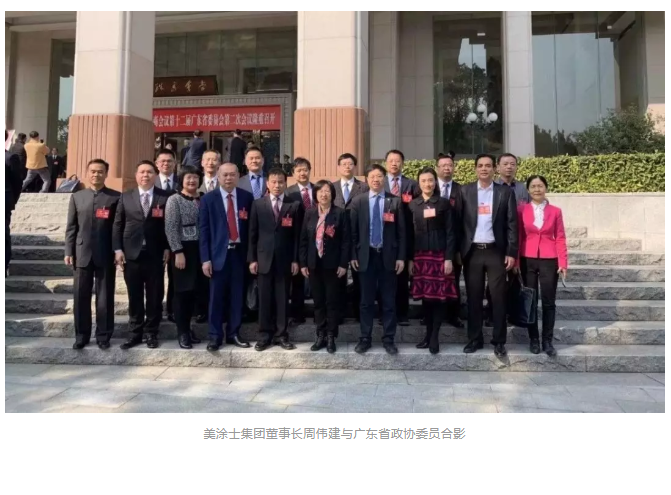 银娱优越会·GEG(中国)有限公司官网