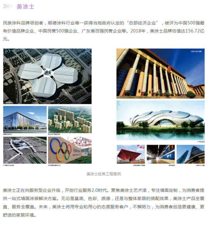 银娱优越会·GEG(中国)有限公司官网