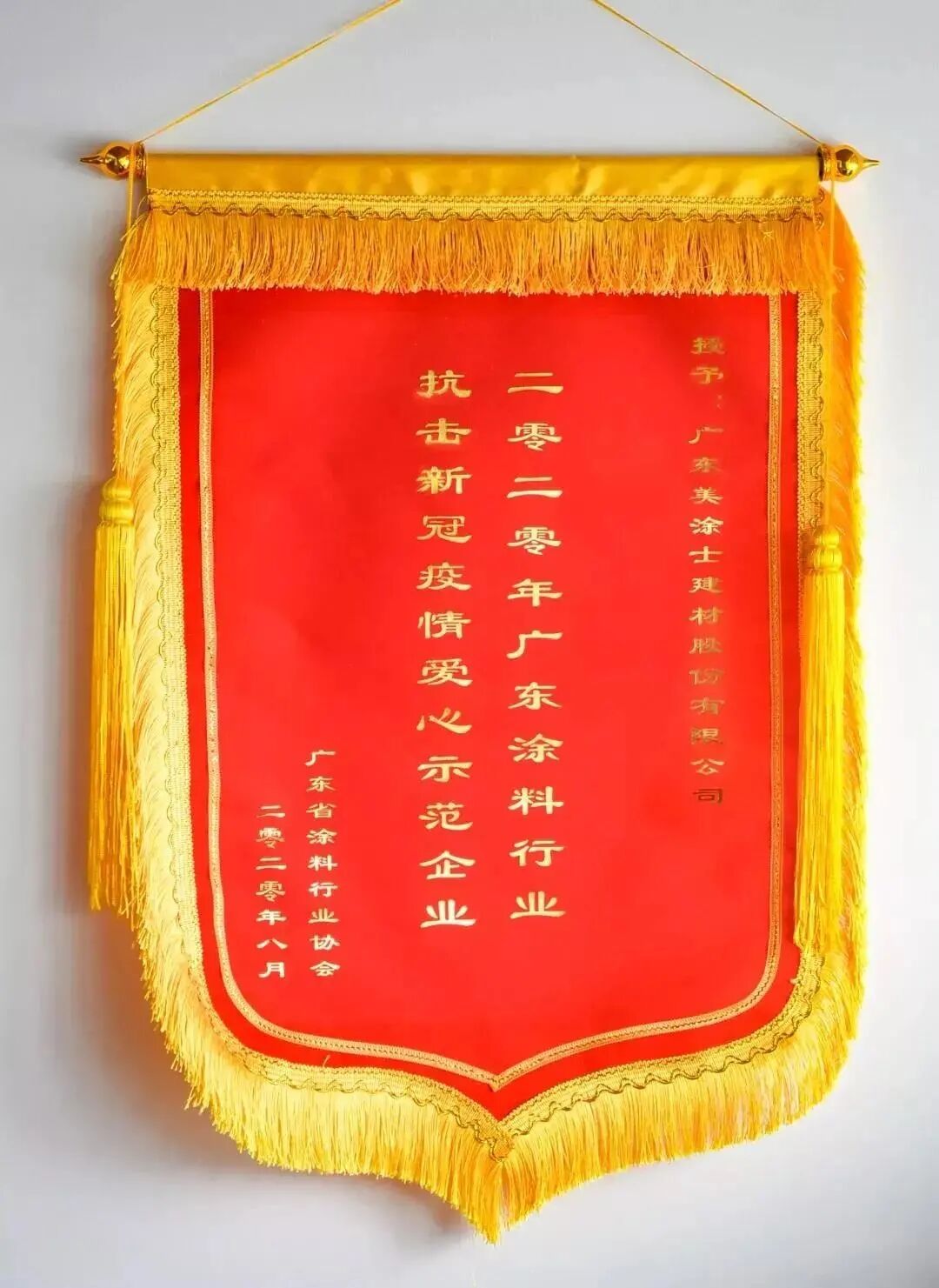 银娱优越会·GEG(中国)有限公司官网