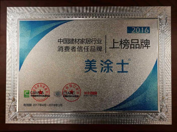 银娱优越会·GEG(中国)有限公司官网