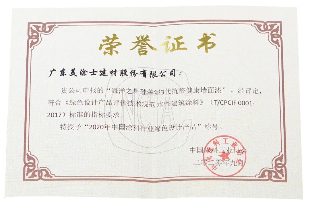 银娱优越会·GEG(中国)有限公司官网