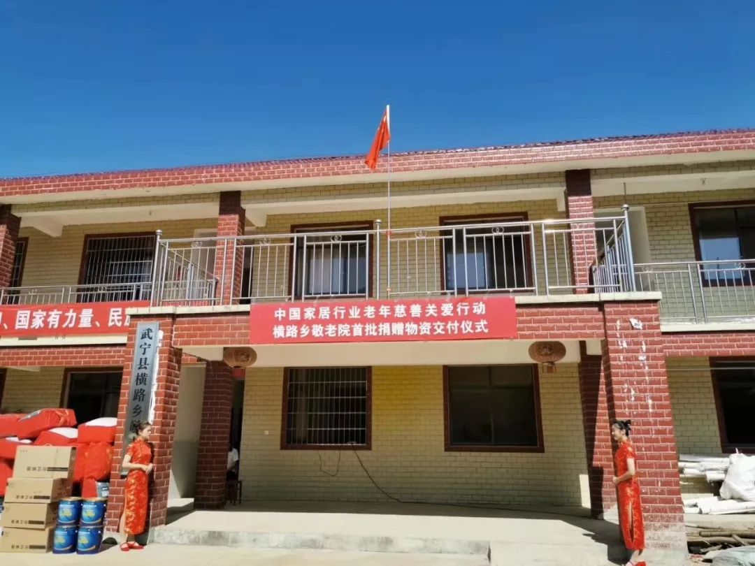 银娱优越会·GEG(中国)有限公司官网