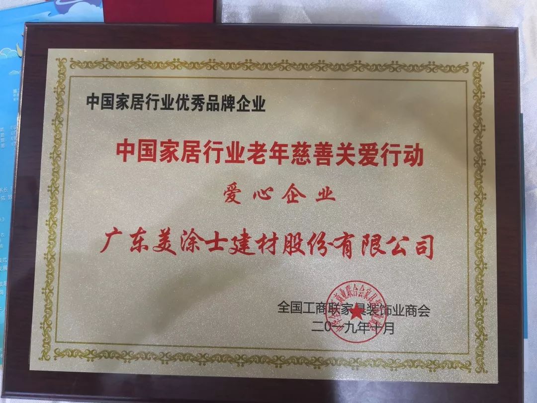 银娱优越会·GEG(中国)有限公司官网