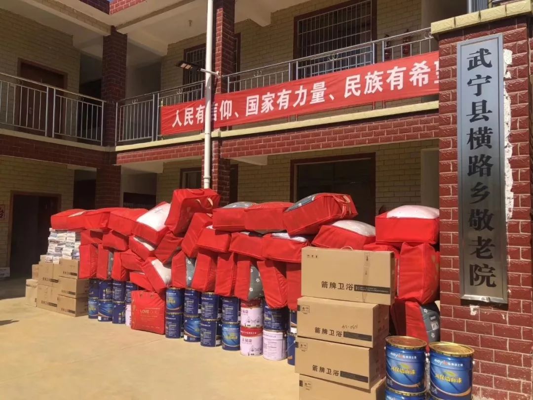 银娱优越会·GEG(中国)有限公司官网