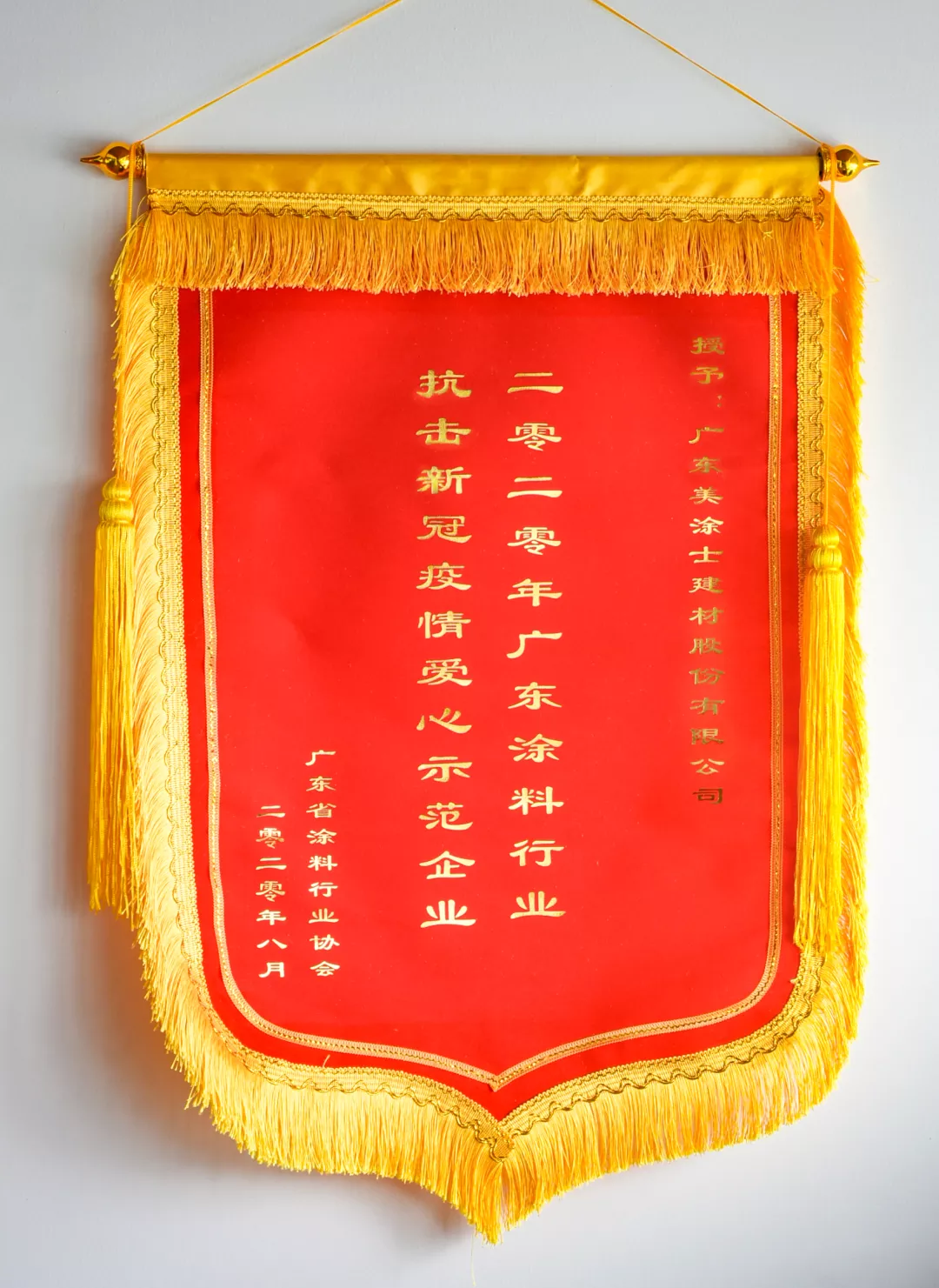 银娱优越会·GEG(中国)有限公司官网