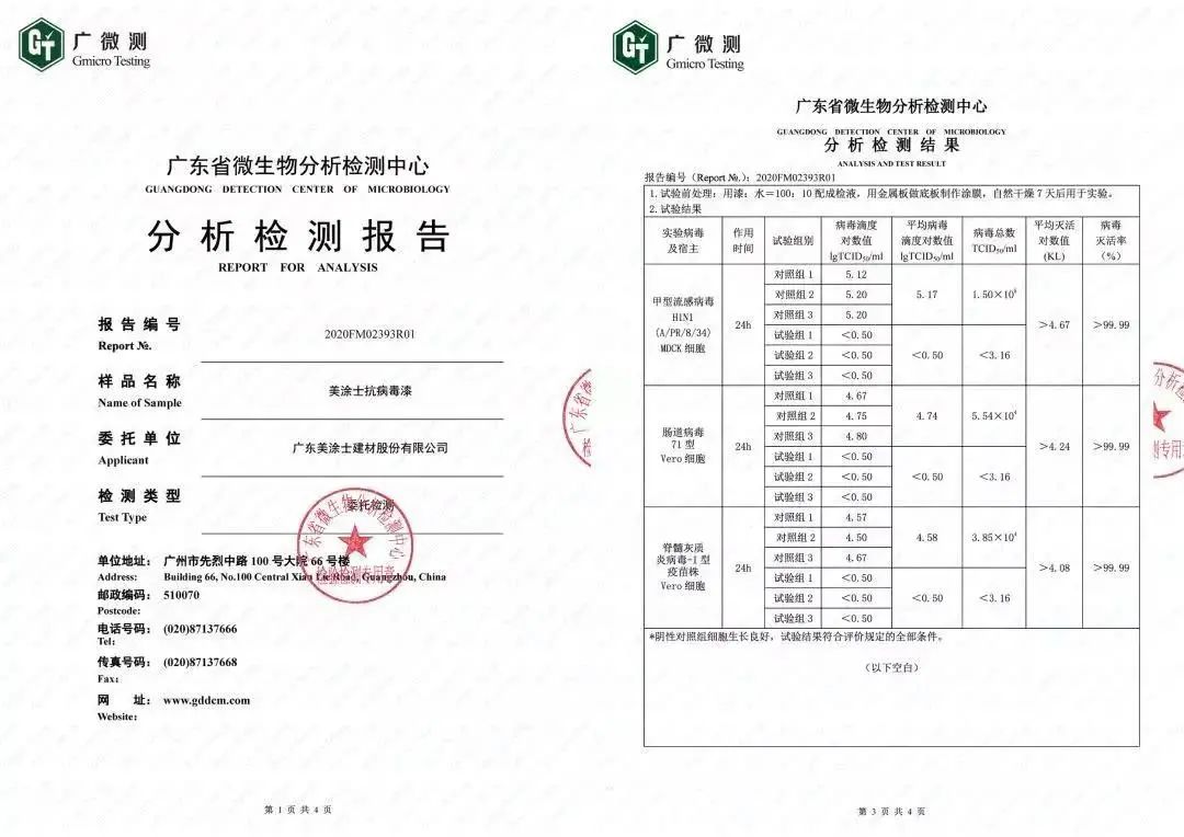 银娱优越会·GEG(中国)有限公司官网