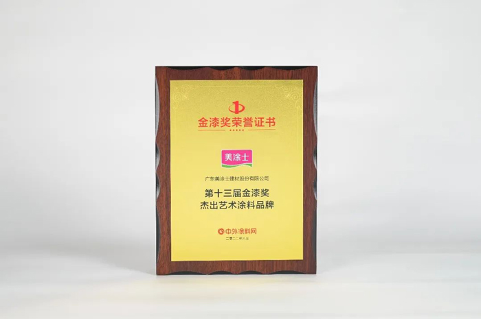 银娱优越会·GEG(中国)有限公司官网