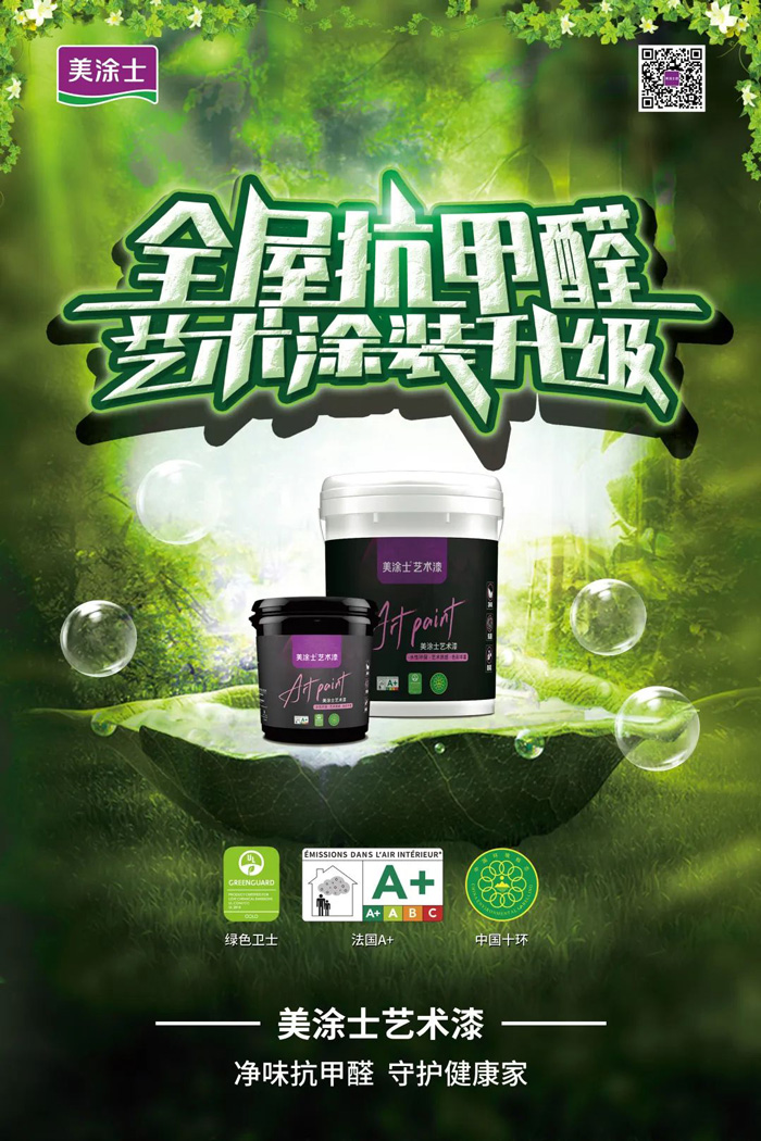 银娱优越会·GEG(中国)有限公司官网