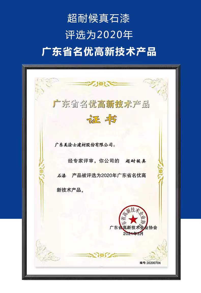 银娱优越会·GEG(中国)有限公司官网