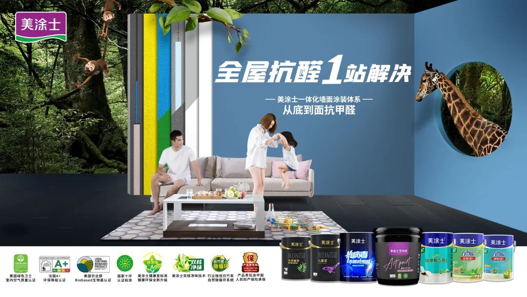 银娱优越会·GEG(中国)有限公司官网