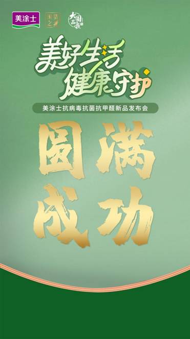 银娱优越会·GEG(中国)有限公司官网