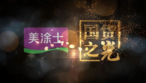 银娱优越会·GEG(中国)有限公司官网