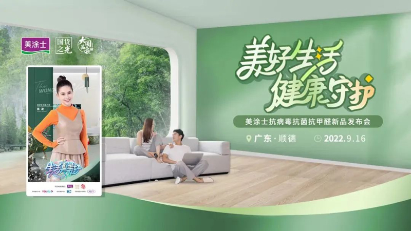 银娱优越会·GEG(中国)有限公司官网