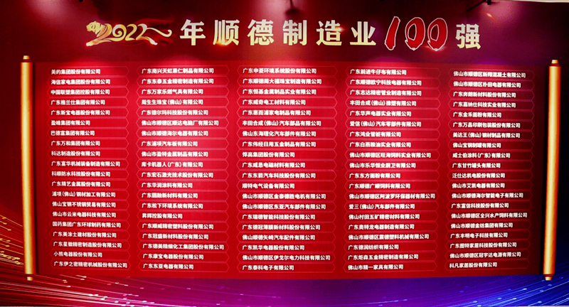 银娱优越会·GEG(中国)有限公司官网