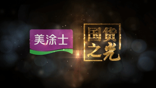 银娱优越会·GEG(中国)有限公司官网