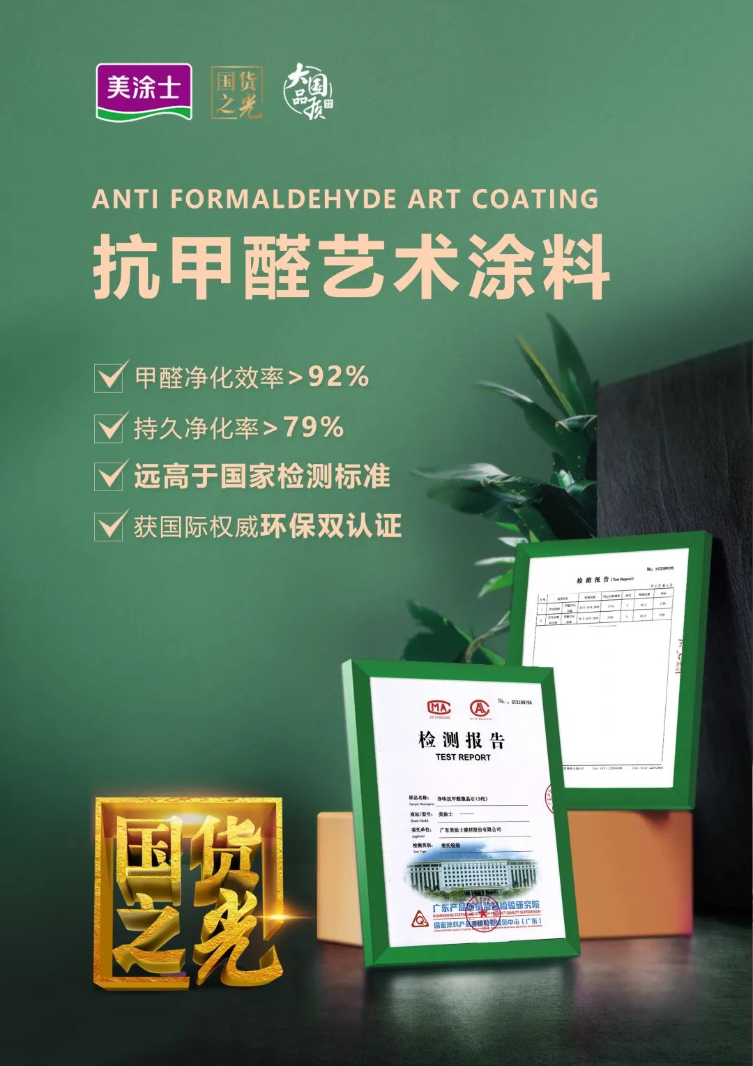 银娱优越会·GEG(中国)有限公司官网