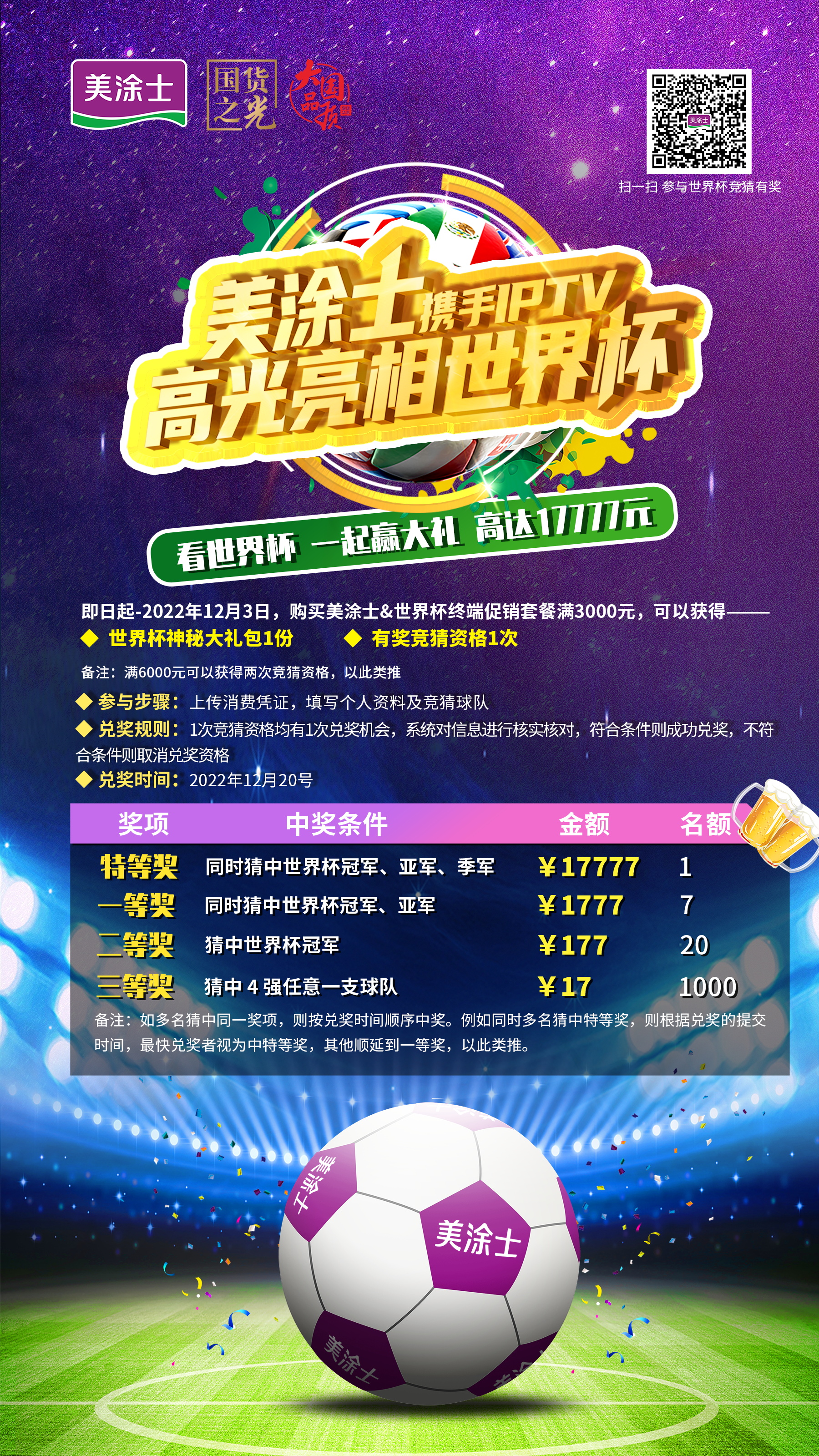 银娱优越会·GEG(中国)有限公司官网