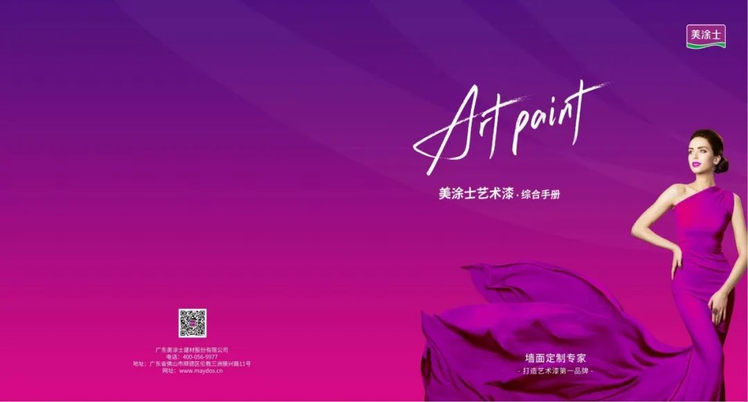 银娱优越会·GEG(中国)有限公司官网