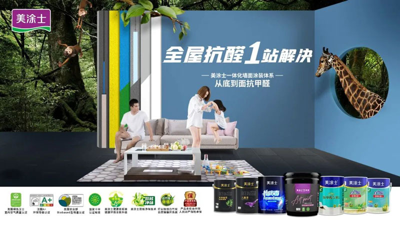 银娱优越会·GEG(中国)有限公司官网