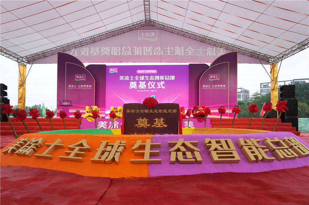 银娱优越会·GEG(中国)有限公司官网