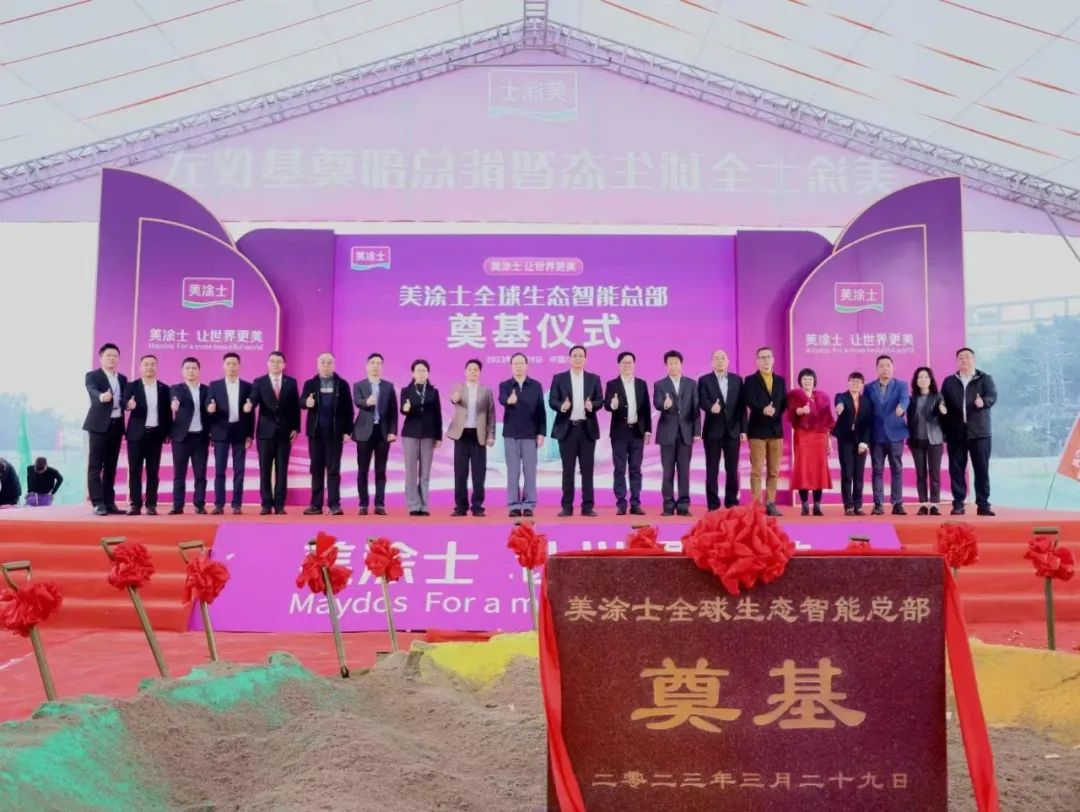 银娱优越会·GEG(中国)有限公司官网